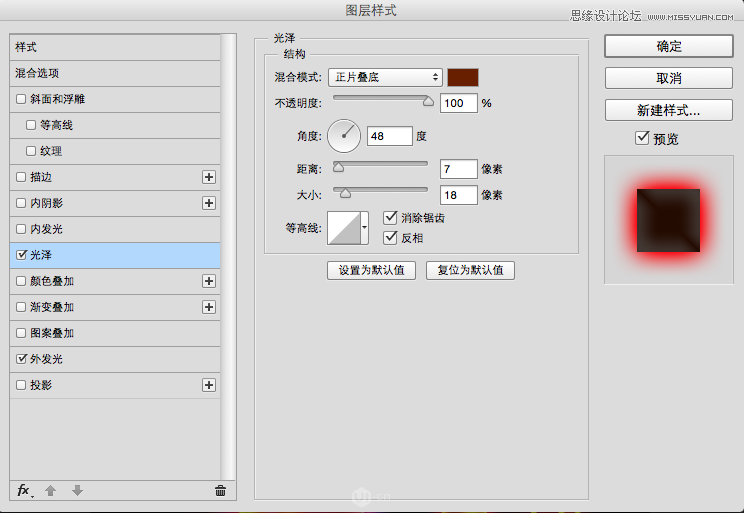 设计制作火焰燃烧文字图片的PS文字教程