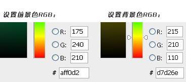 把灰暗照片调成清晰亮白的PS技巧