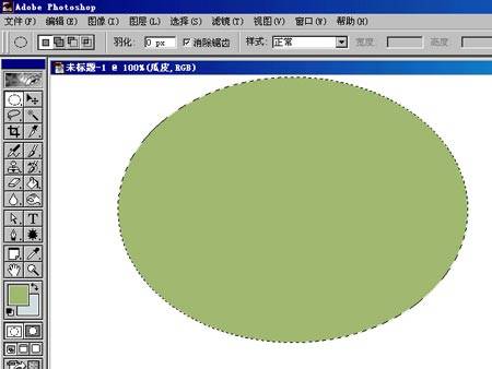 制作盘中盛放哈蜜瓜的PS实例教程