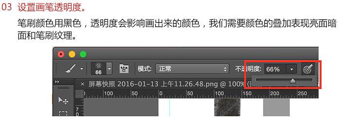 用PS画笔工具鼠绘简洁的水彩唇膏图片