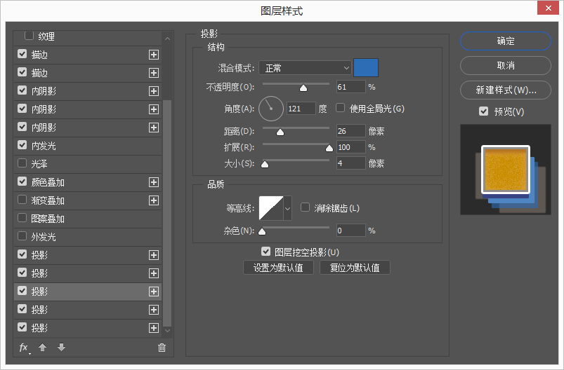 制作立体双色复古文字图片的PS教程