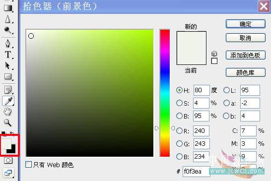 鼠绘水墨梅花卷画效果的PS教程