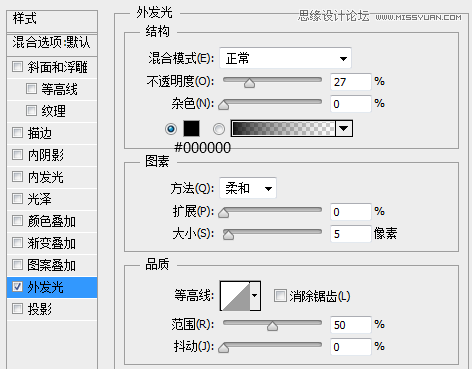 合成棱形纹路时尚文字海报图片的PS教程