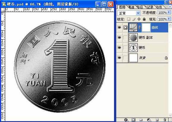 制作逼真壹元硬币的PS实例教程