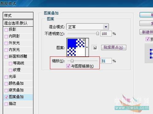 PS鼠绘穿着毛衣围巾的小熊娃娃