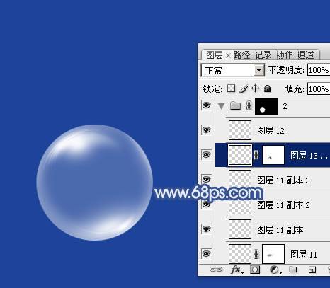 制作透明水晶音符图案的PS实例教程