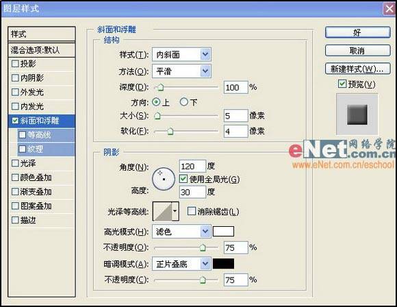 绘制一把鲜花图案折叠扇的PS教程