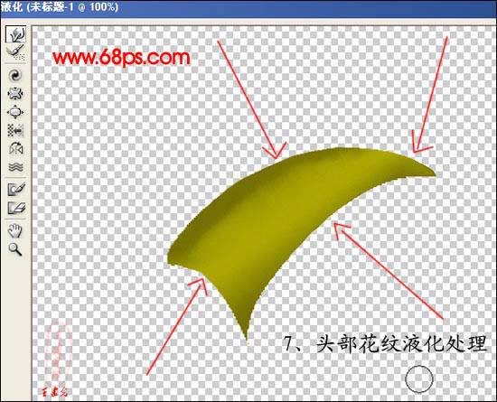 学习鼠绘一只逼真蝗虫的PS教程