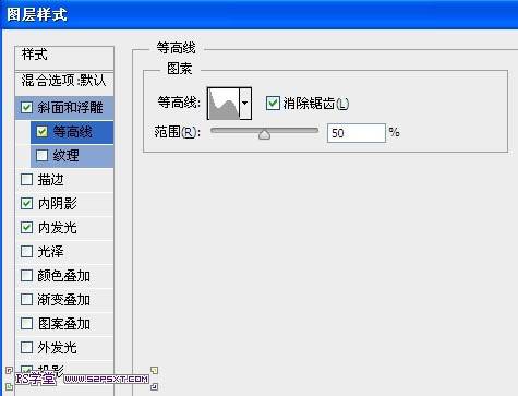 怎样用PS制作金色闪亮的玻璃管文字