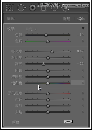 分析人像照片后期修复处理的PS技巧