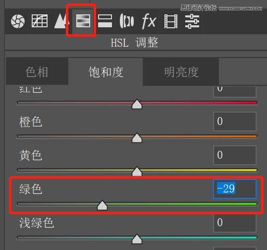 制作模拟摄影镜头中移轴效果的PS技巧