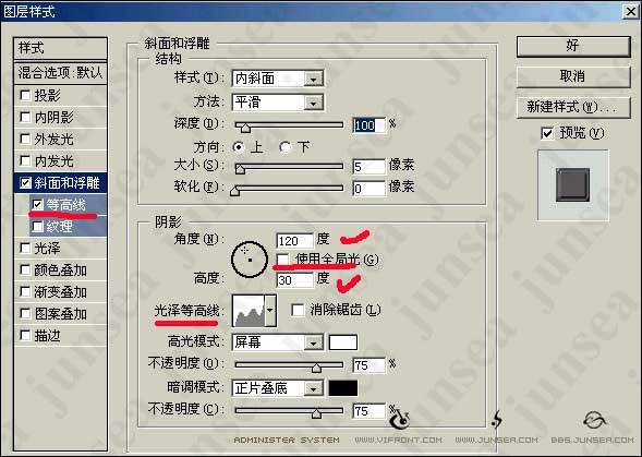 鼠绘一只老式打火机的PS教程