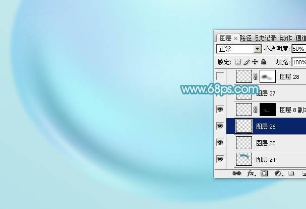 PS如何制作青色透亮的水珠图案实例