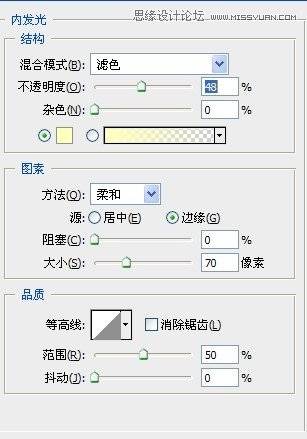 PS合成创意火焰运动人物海报图片