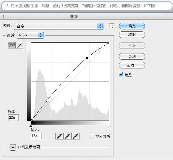 PS对昏暗的河边风景图片色彩美化处理