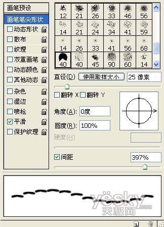 PS鼠绘仿真牛仔裤后面的口袋