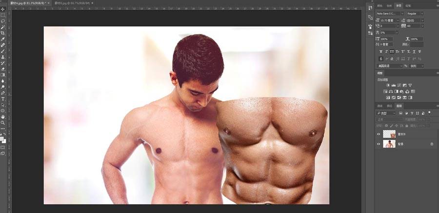 快速给男性照片增加腹肌效果的PS技巧