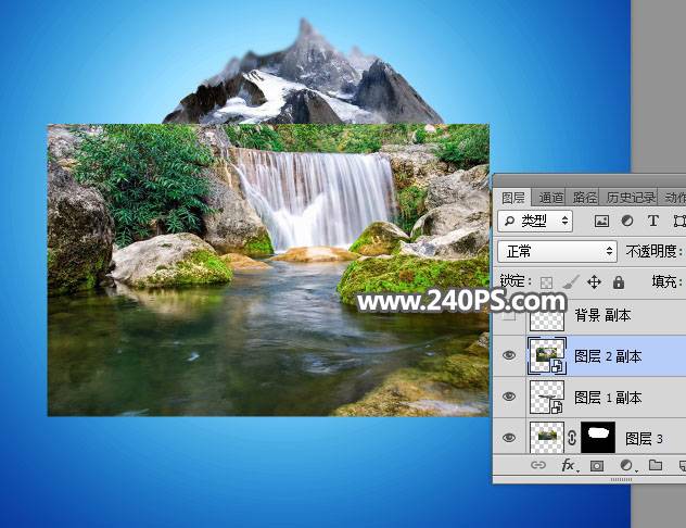 合成创意空中悬浮山水瀑布场景图片的PS教程
