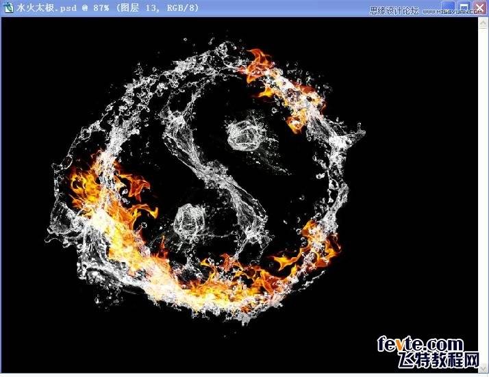 合成水火交融太极图案的Photoshop教程
