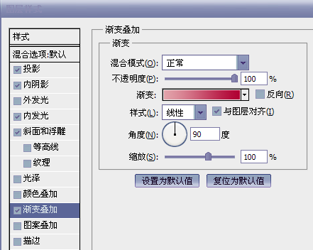 制作创意文字花纹海报图片的PS设计教程