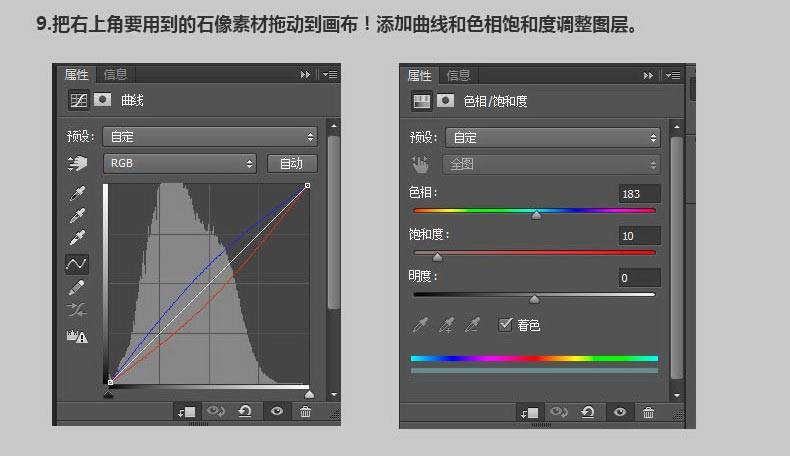 合成恐怖提线木偶图片的Photoshop教程