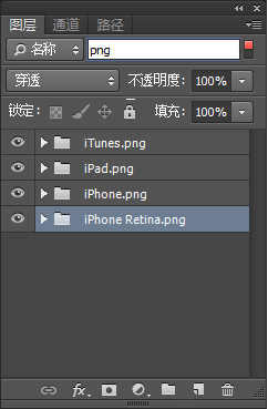 Photoshop CC给前端开发者怎样的体验