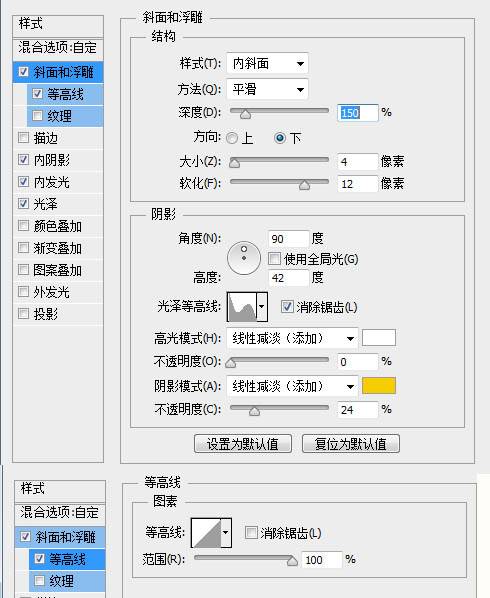 Photoshop制作装满啤酒的玻璃酒杯图片