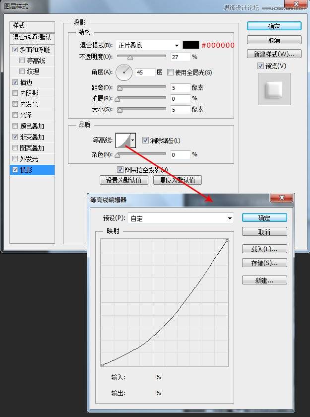 PS制作立体风格风扇调节旋钮形状图标