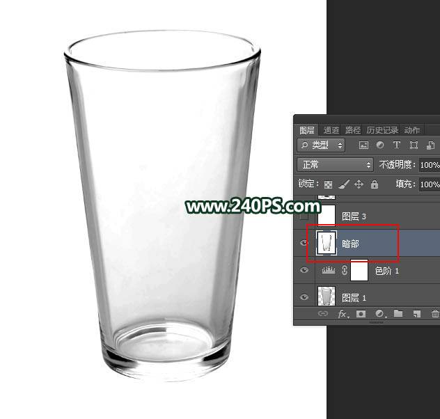 用通道抠取透明玻璃杯图片的PS技巧