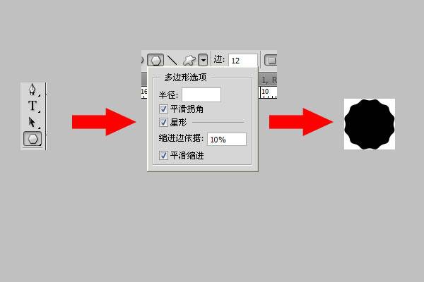 制作可爱布纹花边文字的PS教程