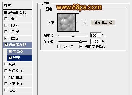 制作漂亮火山熔岩文字的PS教程