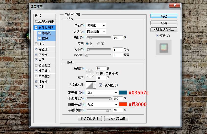 制作墙面涂鸦艺术文字图片的PS教程