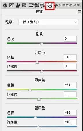 怎样把建筑图片调成甜美糖果色彩的PS方法