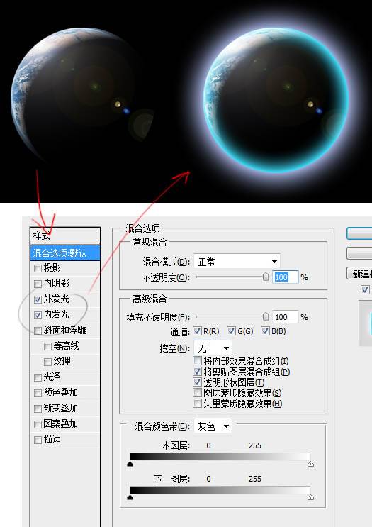 合成星球大战漫画图片的Photoshop教程