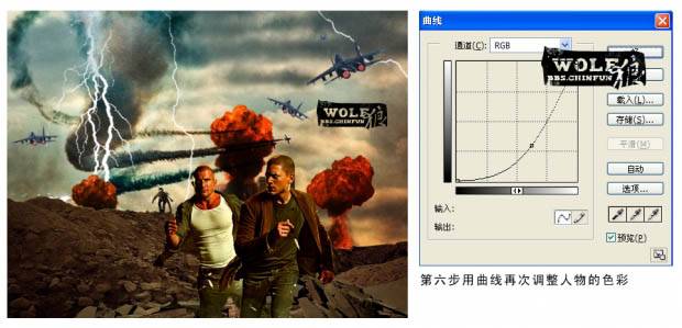 怎样用PS合成战争场景的电影海报