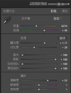 调出粉嫩甜美外景建筑图片的PS修图技巧