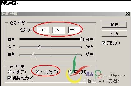 用PS在双手中绘制出火焰图片效果