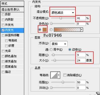 PS合成恐怖夜空中捕食飞翔的鸽子