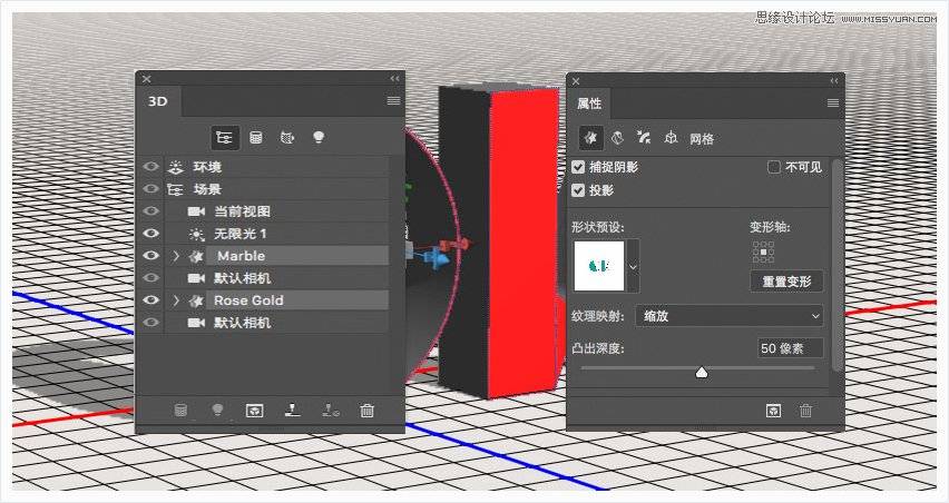 制作岩石金属镶嵌质感立体文字的PS教程