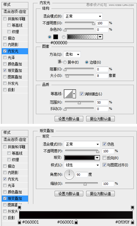 合成时尚创意人像音乐海报图片的PS教程