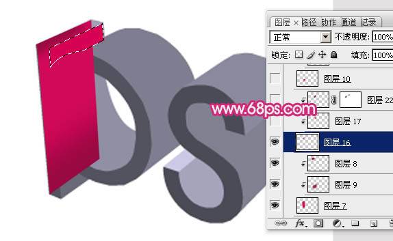 用PS制作可爱洋红色的镂空立体文字