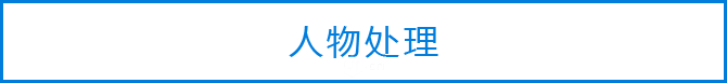 合成VR主题特效足球海报图片的PS教程