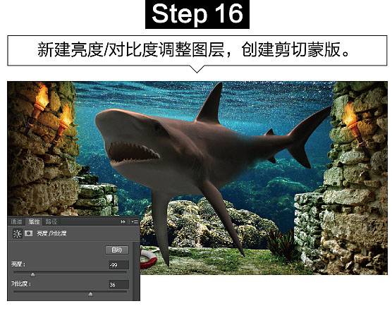 合成3D立体凶猛大鲨鱼图片的PS教程