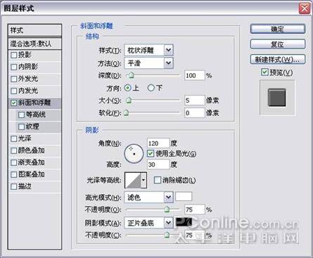 制作钻石闪耀黄金手表的PS教程