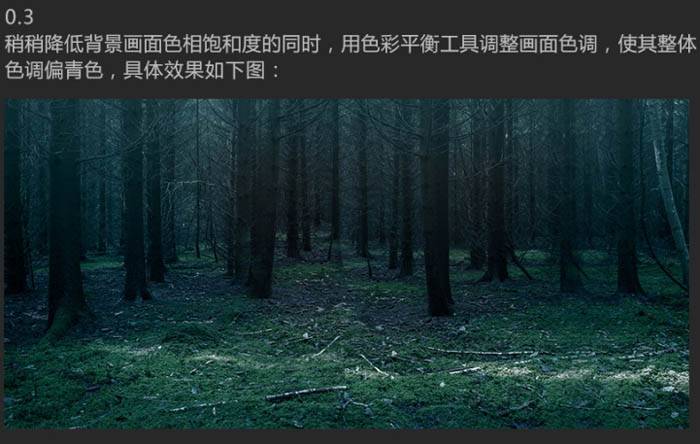 合成经典科幻电影海报图片的PS教程