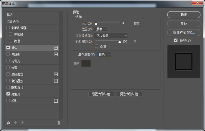 制作木质复古风格收音机图标的PS教程