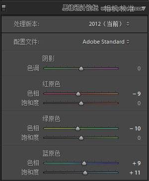 调出粉嫩甜美外景建筑图片的PS修图技巧