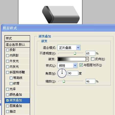 学习鼠绘精致8G U盘的PS教程