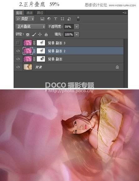 PS合成唯美花朵背景女生人像照片效果