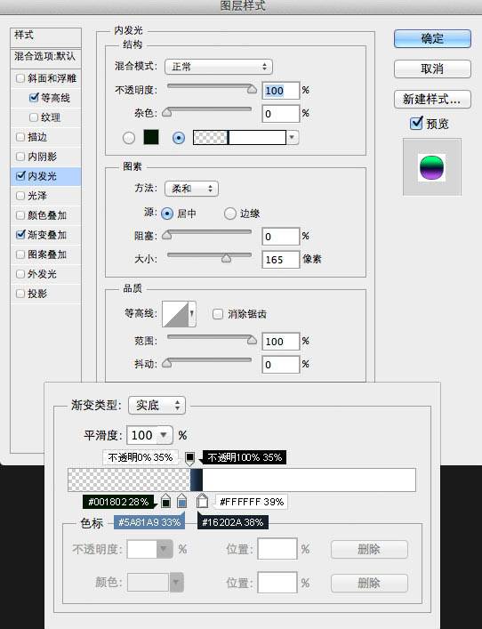 制作精致相机图标的PS实例教程